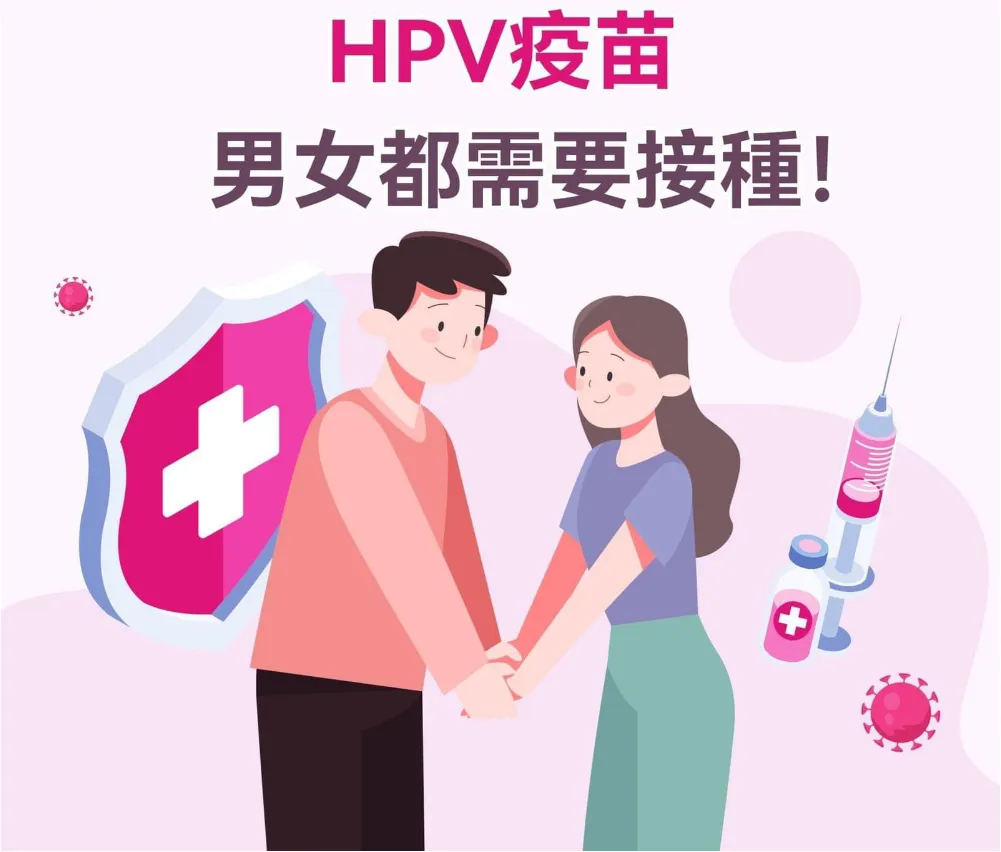 尖銳濕疣親歷者：淋過雨的人為你打把傘