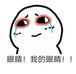 麥粒腫突襲，別讓它毀了你的春日顏值